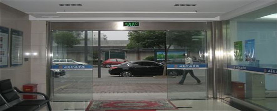 下城區(qū)石橋工商局